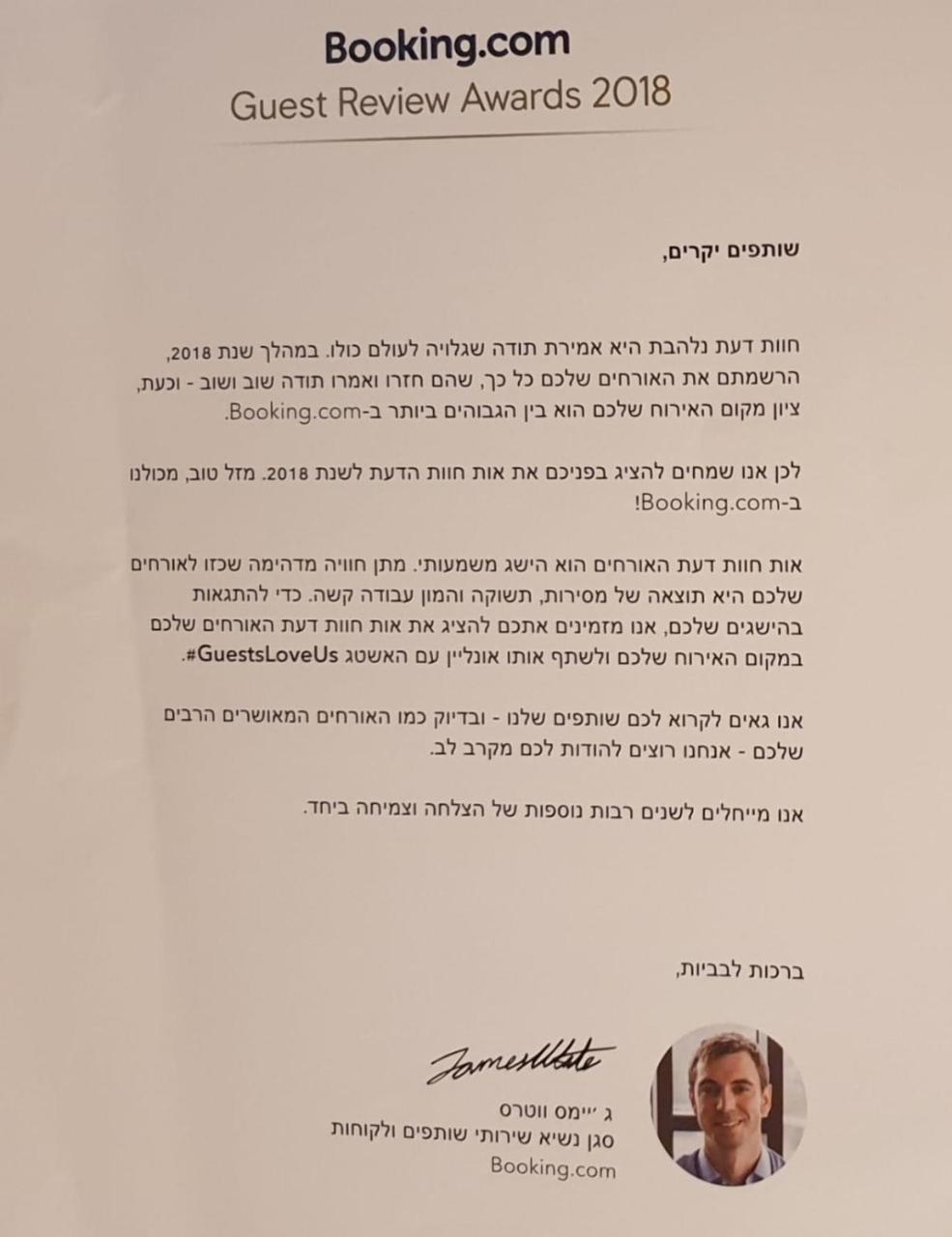 La Noach Villa Metula Luaran gambar
